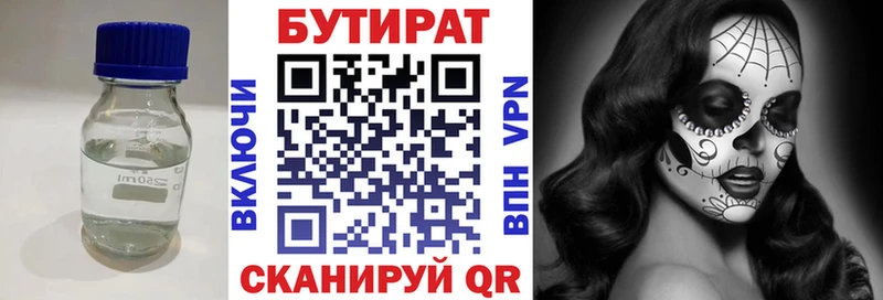 дарнет шоп  Пудож  БУТИРАТ GHB 
