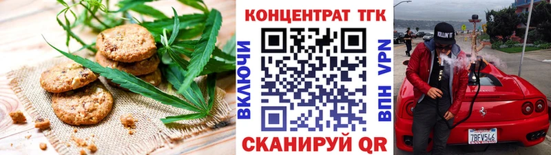 где купить наркоту  Пудож  Canna-Cookies марихуана 