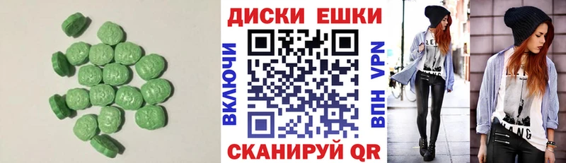 наркота  Пудож  Ecstasy Philipp Plein 