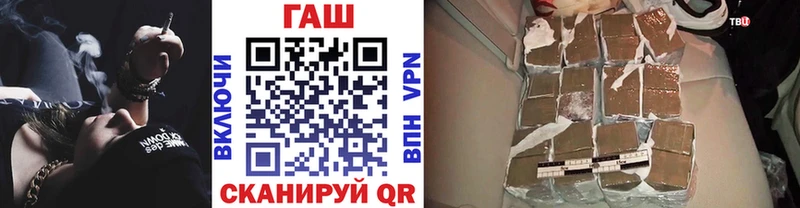 купить   Пудож  ГАШ Ice-O-Lator 