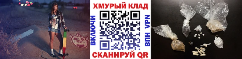 ГЕРОИН Афган  где продают наркотики  blacksprut ссылка  Пудож 