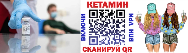 Кетамин ketamine  Пудож 
