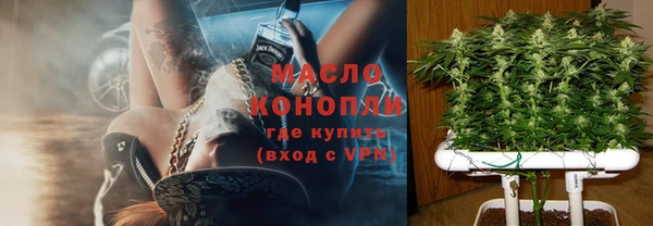 ГАЛЛЮЦИНОГЕННЫЕ ГРИБЫ Балахна