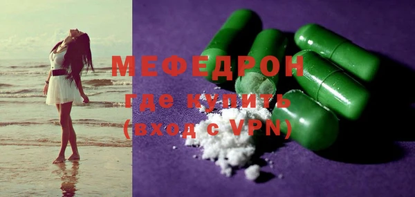 первитин Баксан