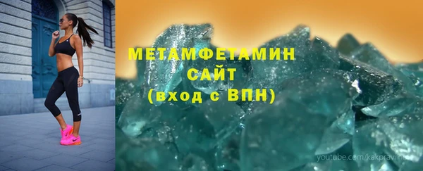 ГАЛЛЮЦИНОГЕННЫЕ ГРИБЫ Балахна