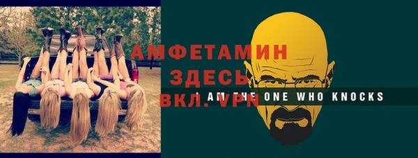 mdpv Балабаново