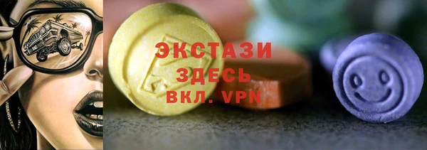 Альфа ПВП Армянск