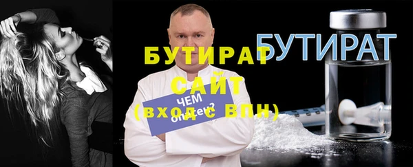гидропоника Аркадак