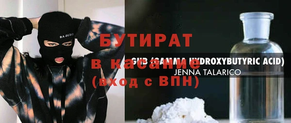 первитин Баксан