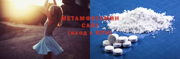 первитин Баксан