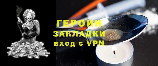 метамфетамин Арсеньев