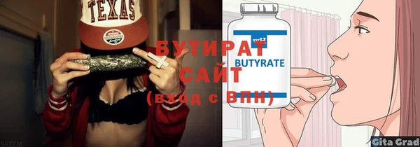 mdpv Балабаново