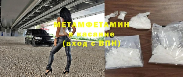 первитин Баксан
