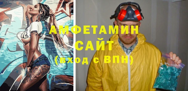 первитин Баксан