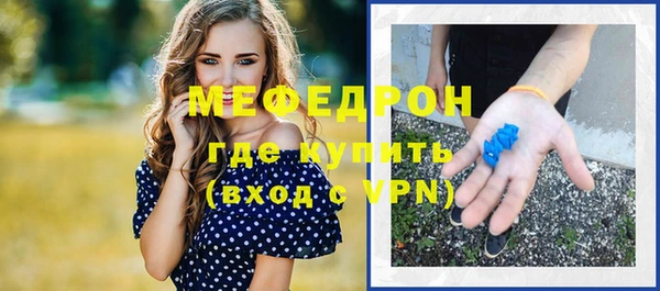 метамфетамин Арсеньев