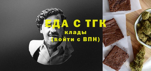 гидропоника Аркадак