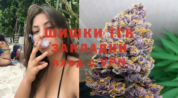 метамфетамин Арсеньев