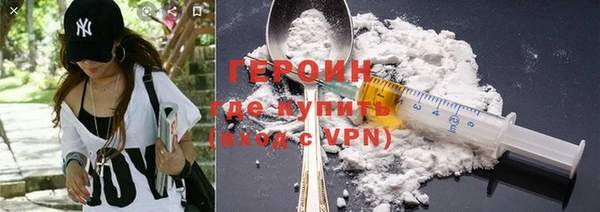 первитин Баксан