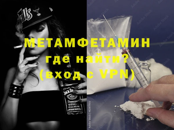 гидропоника Аркадак