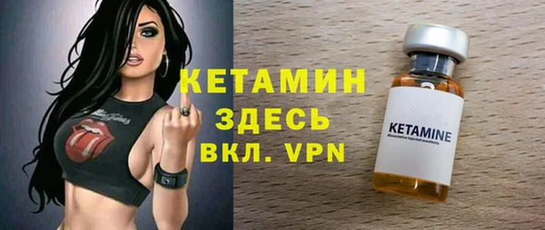 гидропоника Аркадак