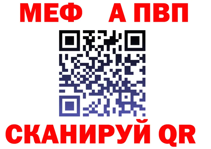 Метадон VHQ зеркало мориарти ОМГ ОМГ Пудож