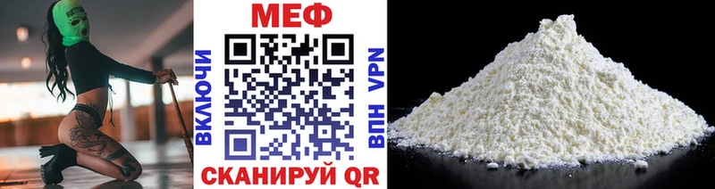 купить закладку  Пудож  Мефедрон кристаллы 